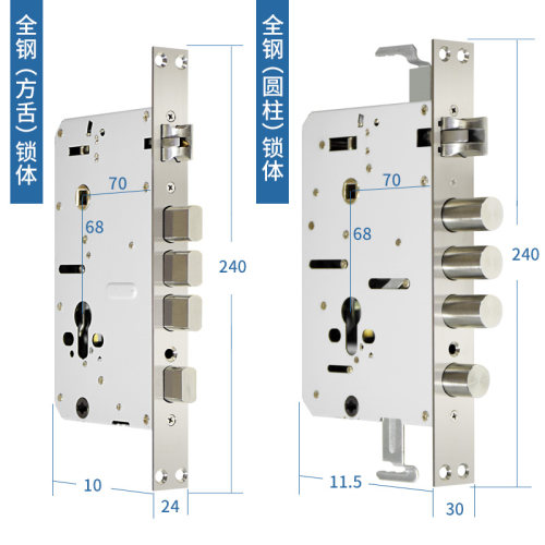 7068型指纹锁专用锁体24 240双快双活圆头霸王密码锁电子智能锁体-图2