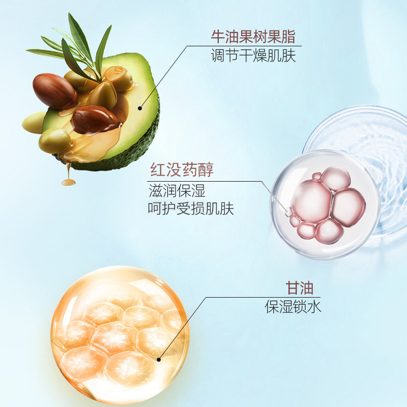 郁美净身体乳液木果滋润女润肤乳液 郁美净红柚润肤乳