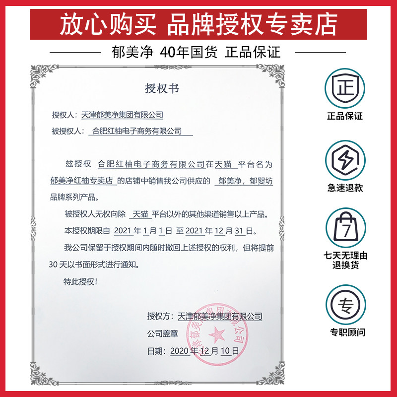 郁美净洗发沐浴二合一宝宝洗发水 郁美净红柚沐浴乳/沐浴露