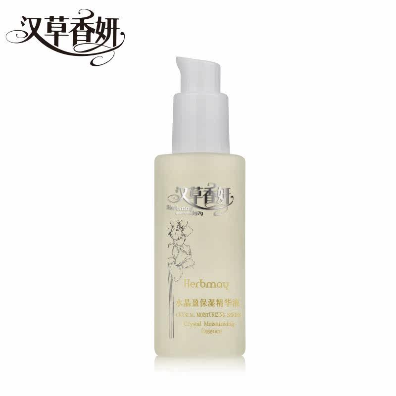 郁美净集团汉草香妍水晶盈精华液 郁美净红柚液态精华