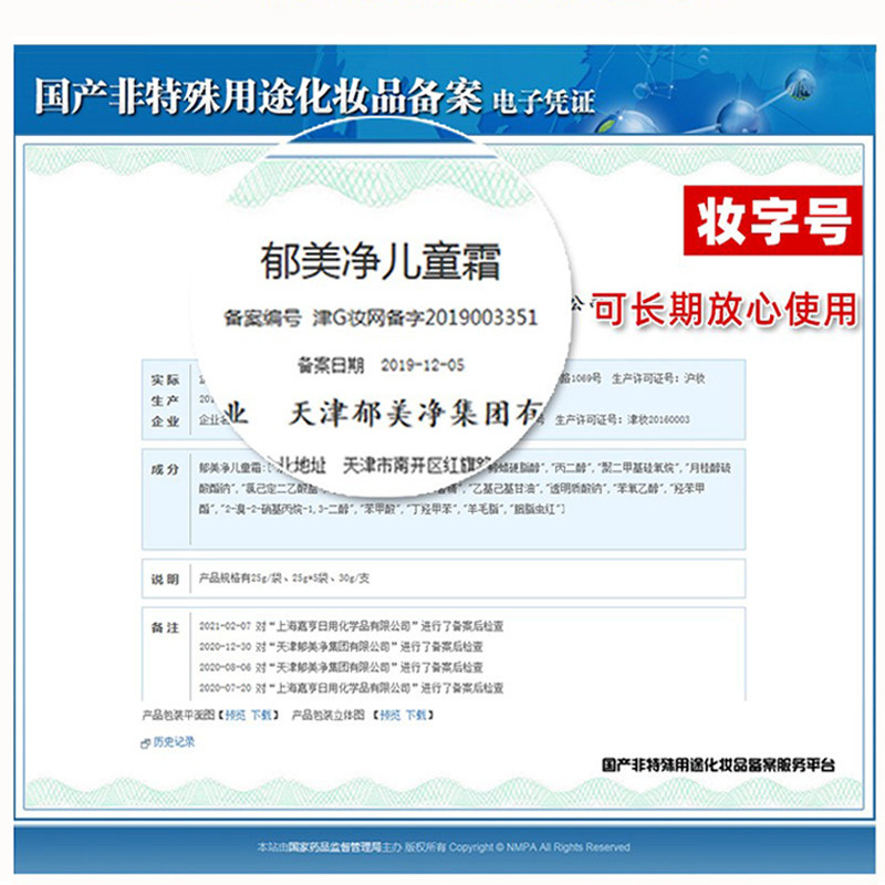 图 3