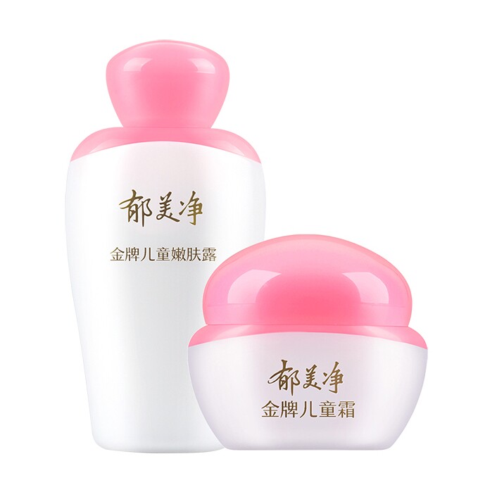 郁美净金牌霜露套装宝宝润肤乳液 郁美净红柚润肤乳