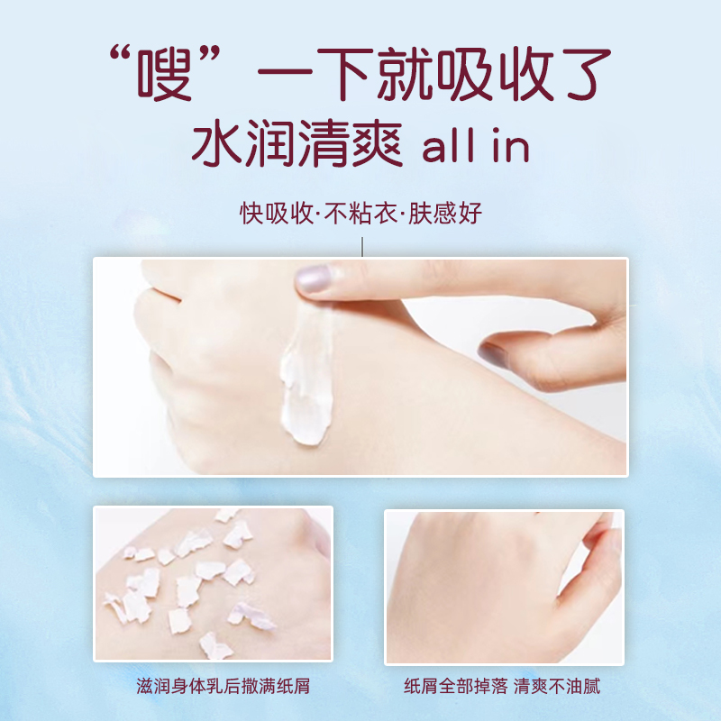 郁美净乳木果保湿滋润秋冬身体乳 郁美净红柚身体乳/霜