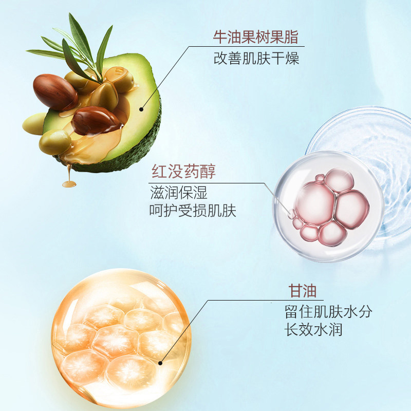  郁美净红柚身体乳/霜