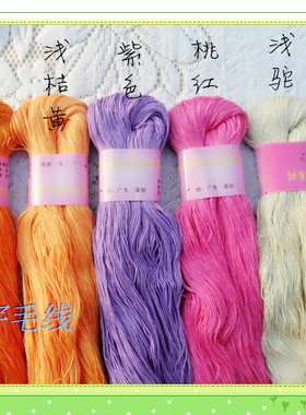 正品/亚麻线/棉麻线斤