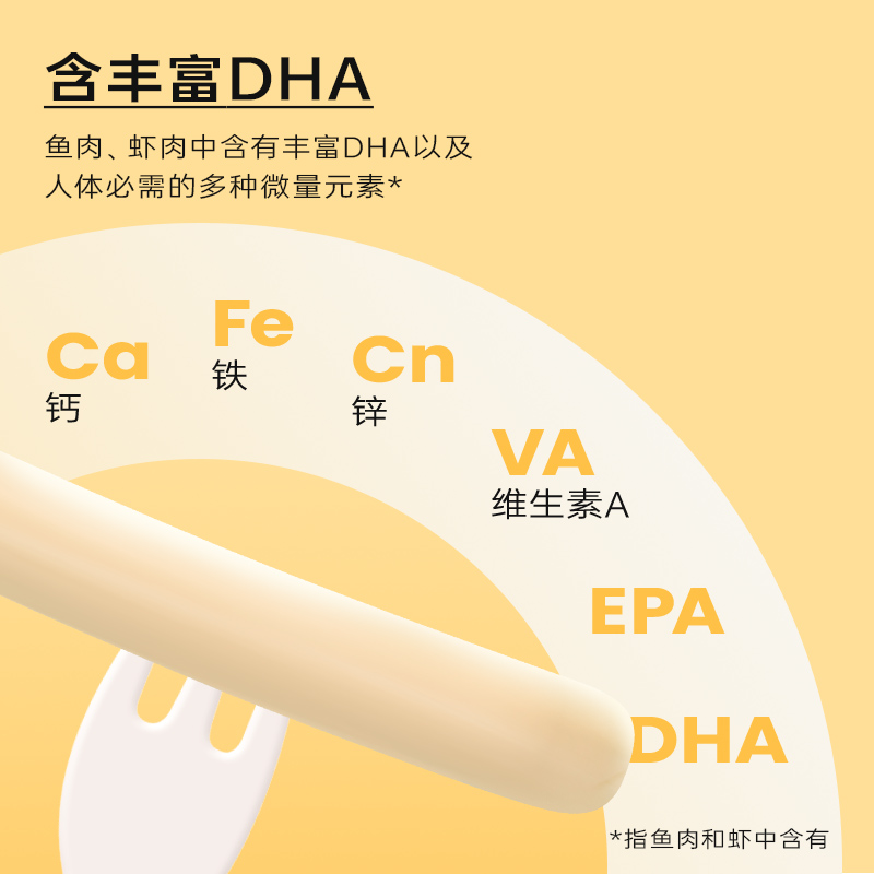 藍貝多多鱈魚腸蝦腸寶寶休閑零食兒童蝦腸解饞休閑深海鱈魚即食_robud旗艦店_奶粉_輔食_營養品_零食