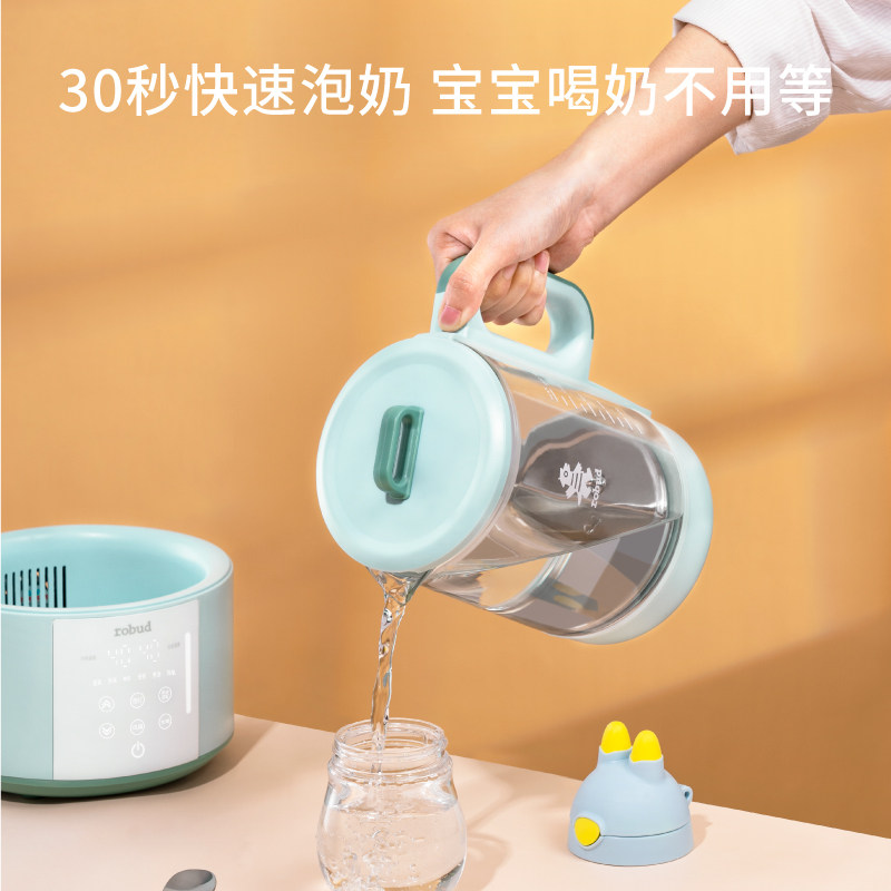 若小贝婴儿恒温调奶器智能热水壶 robud若小贝调奶器