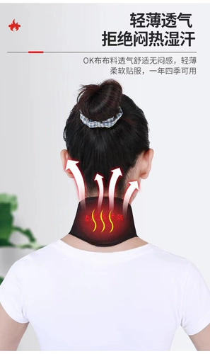 Спонтанная нагревающая шейка шейка матки шейки матки терапия терапии тепловой компресс.