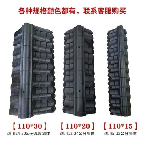 仿古双面一体树脂围墙瓦院墙压顶瓦墙头帽装饰塑料小青瓦厂家直销 - 图1