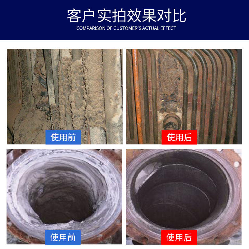  发科达水垢清洁剂/除垢剂