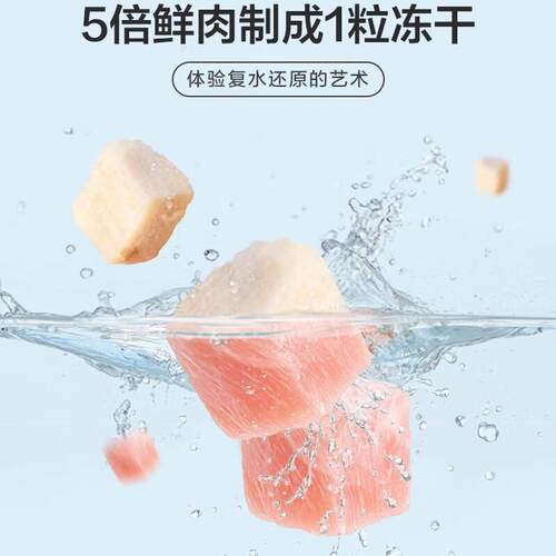 麦富迪(MYFOODIE)猫零食冻干鸡肉粒小鱼干冻干桶成幼猫狗狗小零食 - 图2