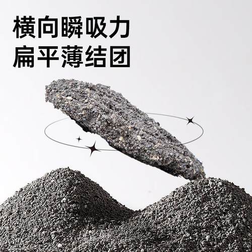 HONEYCARE 好命家honeycare好命家猫砂矿砂除臭低尘活性炭膨润土 - 图2