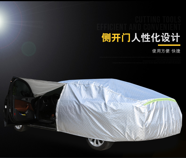 奔驰E200L C180L C200L E260 A200L车衣车罩专用防晒防雨隔热车套 - 图1