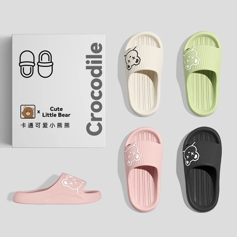 踩屎感儿童拖鞋男童2024新款夏季中大童男孩室内外穿防滑亲子凉拖