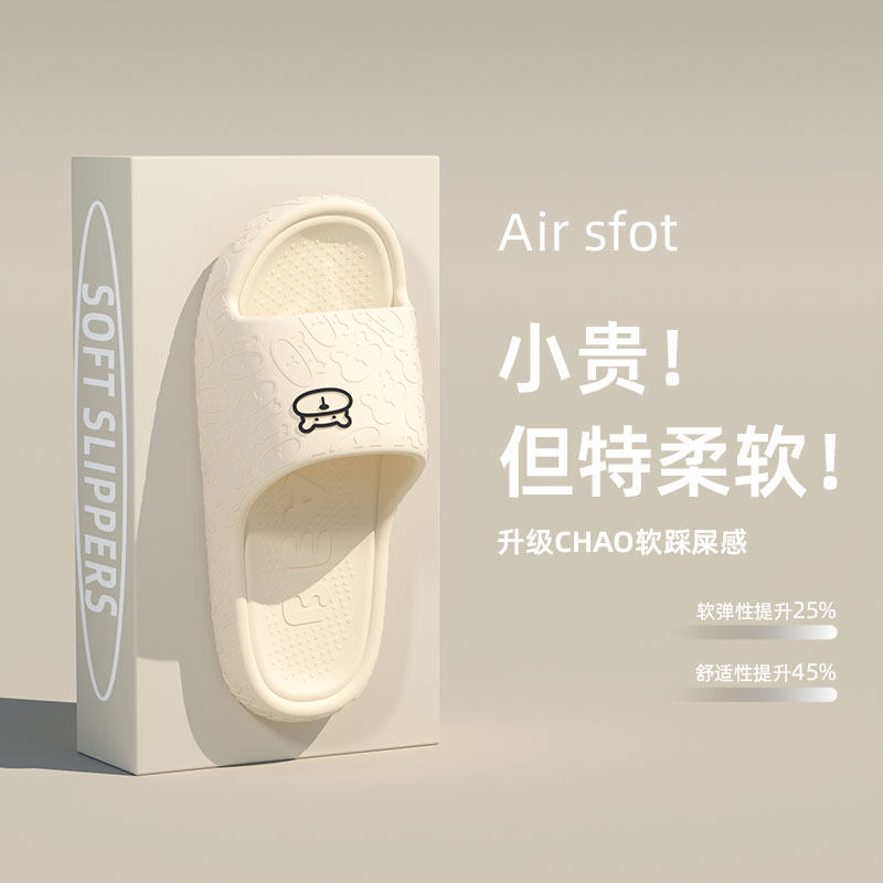 儿童拖鞋男童夏季室内家居亲子一家三口2023新款浴室防滑凉拖鞋女