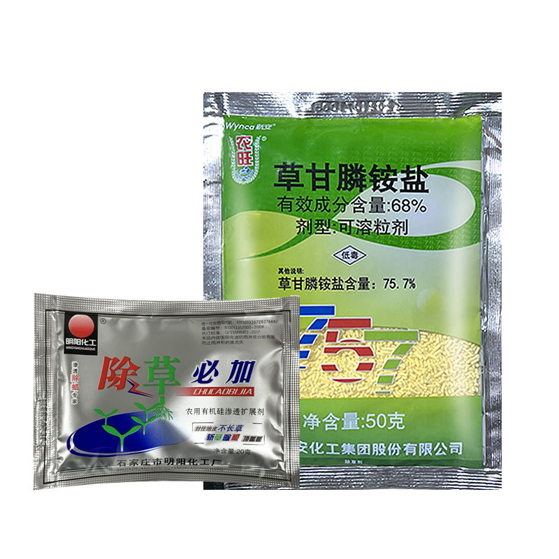 新安农旺757 68%草甘膦铵盐除草必加 杂草行间杂草除草剂农药包邮 - 图3