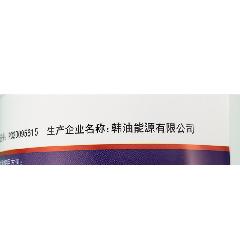 韩国SK绿颖矿物油介壳虫锈壁虱红蜘蛛助剂杀虫剂杀螨剂果树清园剂 - 图0