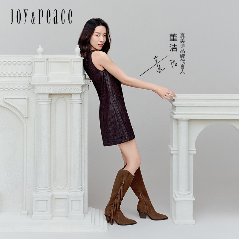 董洁同款真美诗阿勒泰假日2025冬季新款流苏V口粗跟牛仔西部靴女,淘宝优惠券,粉丝福利购,淘宝优惠卷