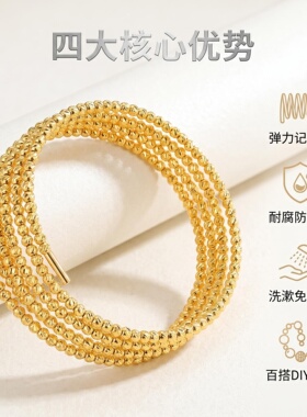 0.3mm线径弹力戒指手圈配件