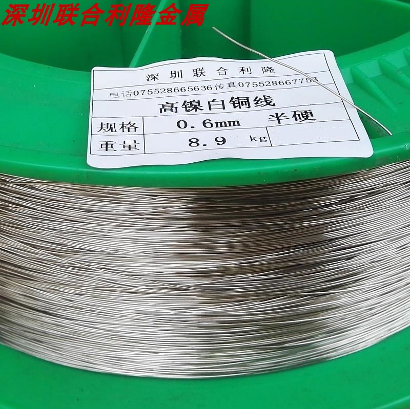 工厂C7701环保洋白铜线Bzn18-26镍锌铜合金线手工折弯油压锌白铜,淘宝优惠券,粉丝福利购,淘宝优惠卷