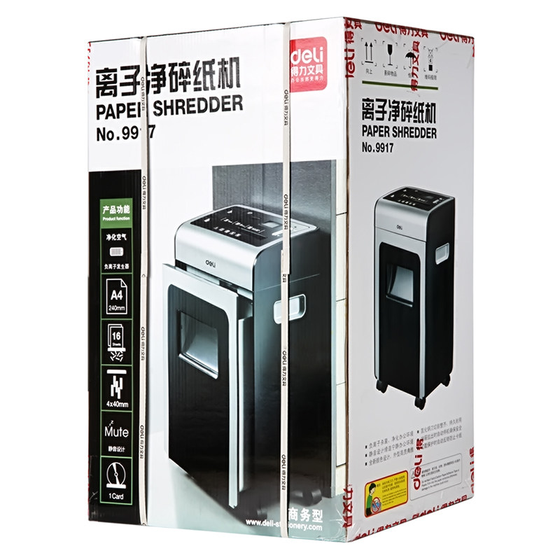 deli 9917离子净碎纸机31l单次碎纸 鑫志博雅办公碎纸机