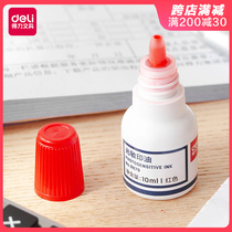 Right-hand Photosensitive Print Oil Red Print Clay Special Oil Add Oil Oil Photosensitive Special Print Clay Oil Seal Ink Oil Seal