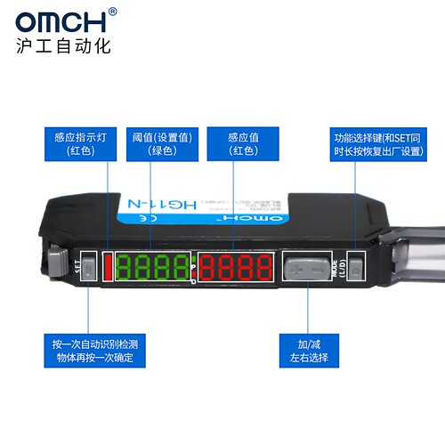 沪工光纤传感器双数显光纤放大器ER2-22N 对射漫反射感应光电开关 - 图0