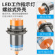 Hugong dzcxm18 proximity switch