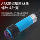 HuGong infrared diffuse reflection photoelectric switch