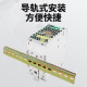 OMCH Shanghai Industrial Automation NDR series switching power supply