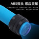 HuGong infrared diffuse reflection photoelectric switch