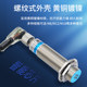 Inductive sensor proximity switch DC