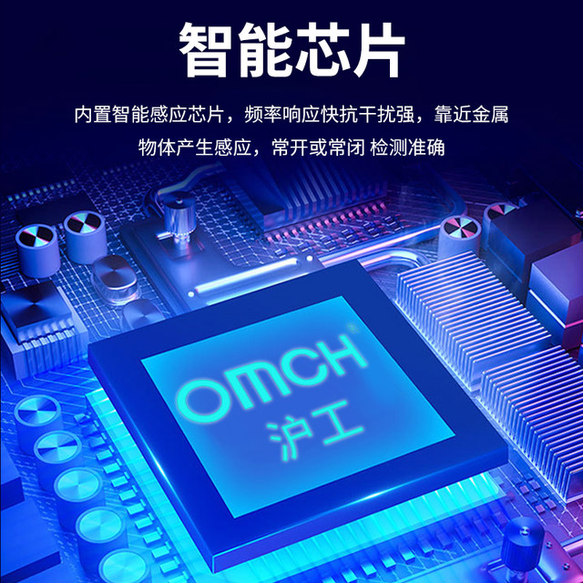 Hugong infrared diffuse reflection photoelectric switch sensor long-distance engineering vehicle car washing machine human body sensor