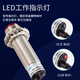 HuGong laser through-beam infrared sensor
