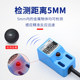 Hugong Square Metal Induction Proximity Switch