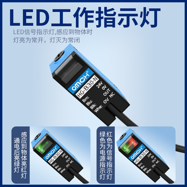 HuGong background suppression is not affected by color and can be adjusted