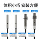 HuGong m3m4m5m6 micro proximity switch