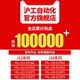 Hugong photoelectric switch diffuse reflection sensor