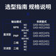 Hugong Square Proximity Switch Metal Sensor
