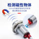 Hugong Hall switch NJK-5002C proximity induction magnetic sensor M8/M12M18 normally open and closed 24VNPN