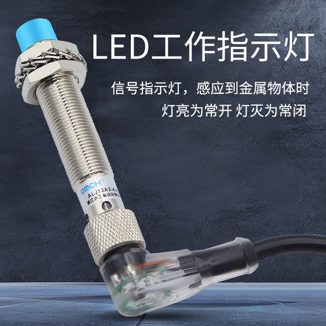 Proximity sensor switch m12 DC three-wire npn