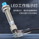 Proximity sensor switch m12 DC three-wire npn