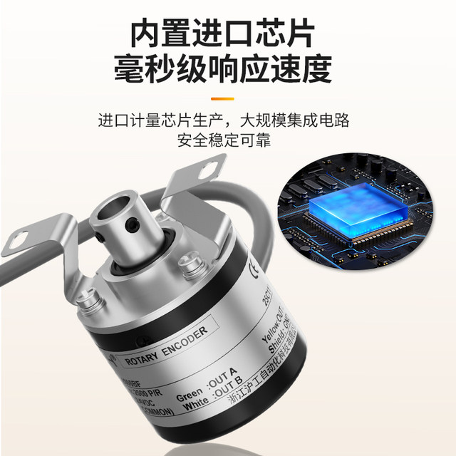 HuGong E6B2-CWZ6C photoelectric rotary encoder