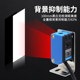 Shanghai Industrial Background Suppression Diffuse Reflection Infrared Sensing