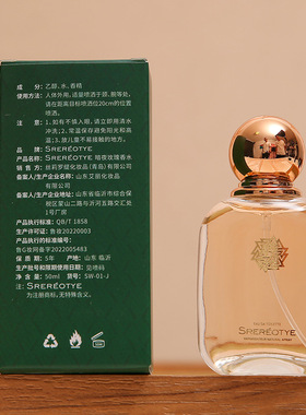 独有暗夜玫瑰香水经典持久留香上班通勤清淡清爽女人50ML