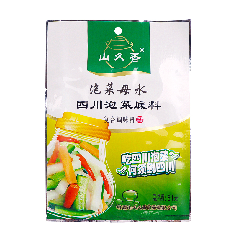 山久香泡菜母水81g*5袋四川正宗泡菜底料老坛酸菜自制调味料盐水 - 图3