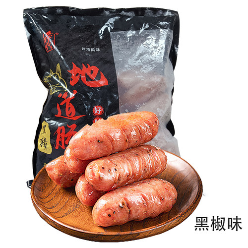 久仟代地道肠3kg火山石烤肠台湾风味纯香肉肠地道肠黑胡椒70g42根 - 图3