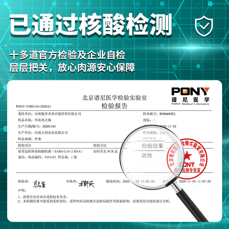 鸡胸肉生新鲜冷冻整箱批发鸡脯肉 大用好味道鸡胸