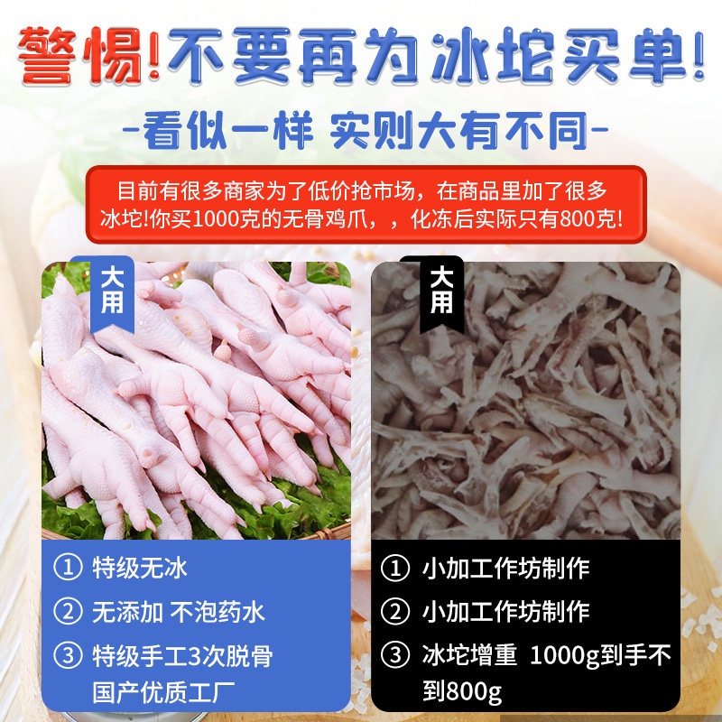 ���� ��צ���䶳 ������צ �����ٶ����� �����޼��� 1000g*1����2�� 33.35Ԫ(����ȯ)