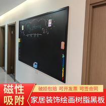 Blackboard School Teaching Home Chalk Cafe Bar Billboard Magnetic Resin Wood Frame Glass Blackboard Wall Sticker